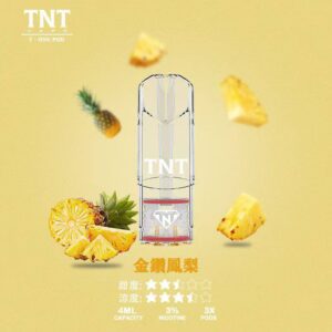 TNT,TNT主機,TNT糖果,TNT煙彈,TNT官網,TNT糖果官網,TNT電子煙,TNT霧化口味,TNT煙油,逐雲者菸油,逐雲者煙油,TNT菸油,逐雲者,TNT口味,TNT推薦,TNT電子菸,TNT電子菸主機,TNT口味推薦,TNT購買,TNT菸彈,TNT電子菸購買,TNT菸彈推薦,電子煙,電子菸推薦,電子煙口味,電子煙推薦,TNT糖果口味,逐雲者電子煙ptt,逐雲者電子煙dcard,逐雲者電子煙評價,TNT煙彈口味推薦,逐雲者主機,TNT主機說明書,TNT拋棄式四代,TNT新款電子煙,逐雲者電子煙,逐雲者口味,逐雲者推薦,逐雲者煙彈,逐雲者糖果,逐雲者電子菸,逐雲者電子菸主機,逐雲者口味推薦,逐雲者購買,逐雲者菸彈,逐雲者拋棄式,TNT煙桿,逐雲者官網