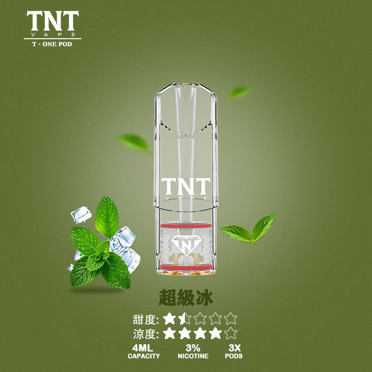 【超級冰】TNT電子煙彈│TNT糖果電子煙彈4ML超大顆實惠裝
