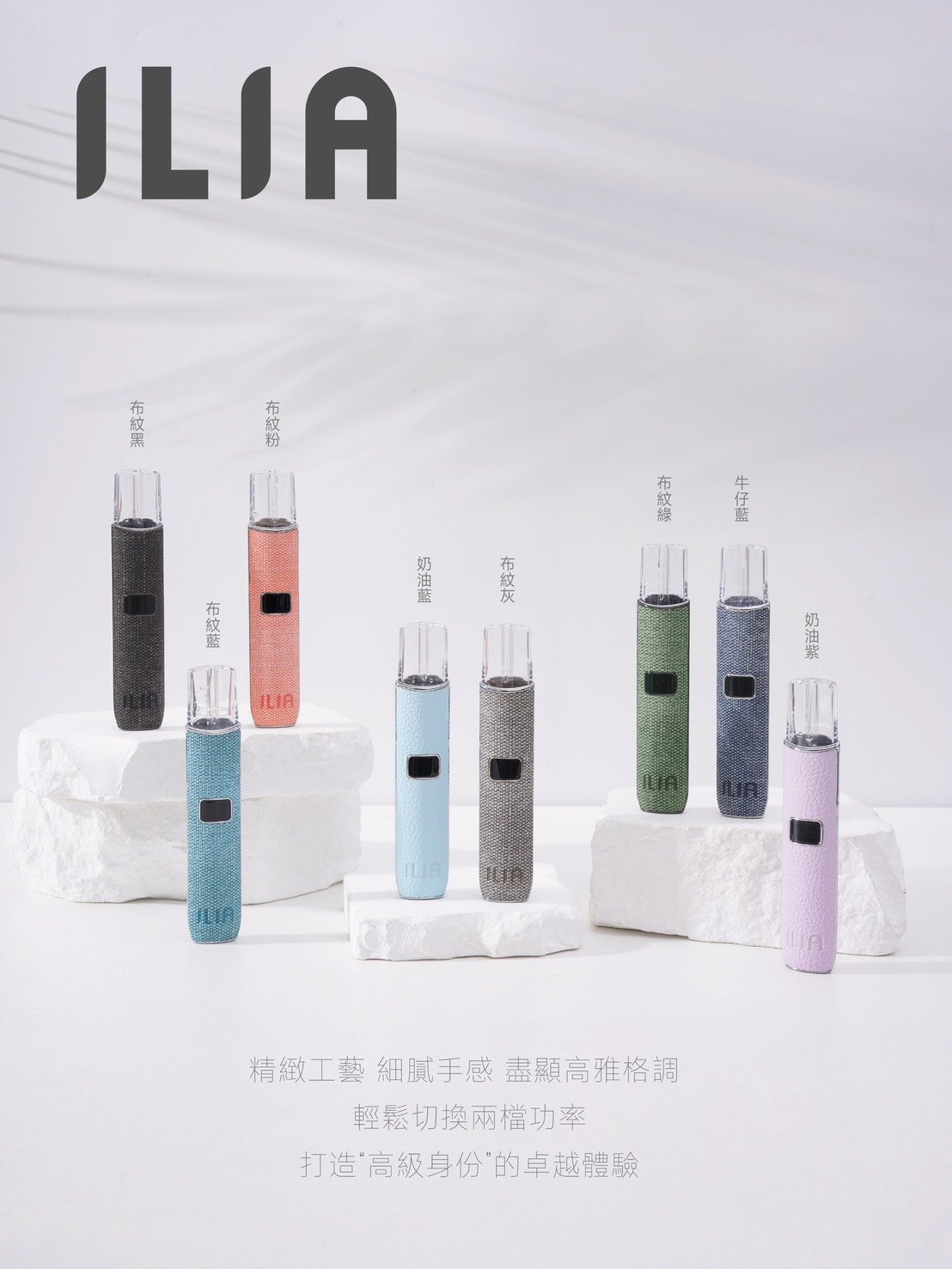 ILIA哩啞布紋主機 一代通用機器皮革桿子